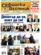 338tumb