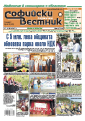 412tumb