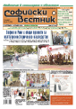 429tumb