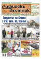 438tumb