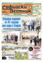broi_556/15