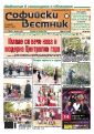 broi_557/17