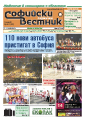 broi_558/18