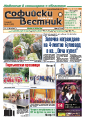 broi_559/19