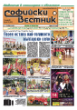 broi_563/23