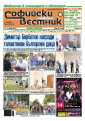 broi_564/24