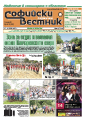 broi_565/25