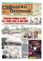 broi_566/26