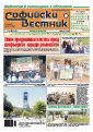 broi_567/27