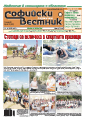 broi_568/28