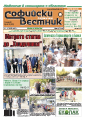 broi_569/29