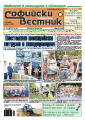 broi_571/31