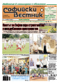 broi_572/32