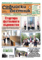 broi_575/35