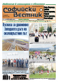 broi_576/36