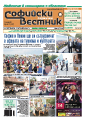 broi_577/37