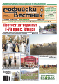 broi_581/41