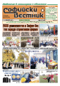 broi_582/42