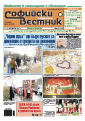 broi_584/44
