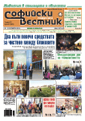 broi_585/45