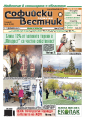 broi_586/46