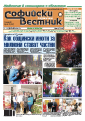 broi_587/47
