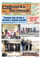 broi_588/48