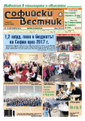 broi_589/49