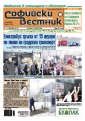 broi_591/01