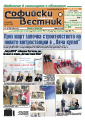 broi_591/01