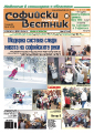 broi_594/04
