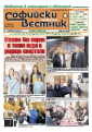 broi_596/06