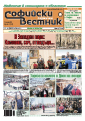 broi_597/07