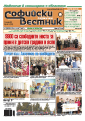 broi_598/08