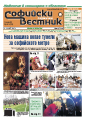 broi_599/09