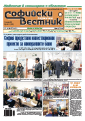 broi_601/11