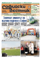 broi_602/12