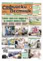 broi_603/13