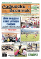 broi_605/15
