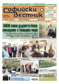 broi_607/17