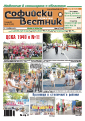 613tumb
