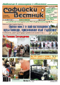 623tumb