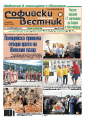 626tumb
