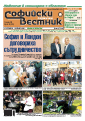 632tumb