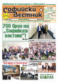 700tumb