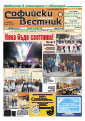 738tumb